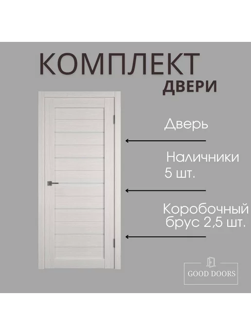 Владимирская Фабрика Дверей Межкомнатная дверь А25 Беленый дуб комплект 80х200, 80x200, фото 2