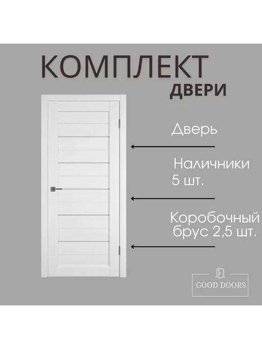 Владимирская Фабрика Дверей Межкомнатная дверь А25 снежный комплект 80х200, вариант, фото 3