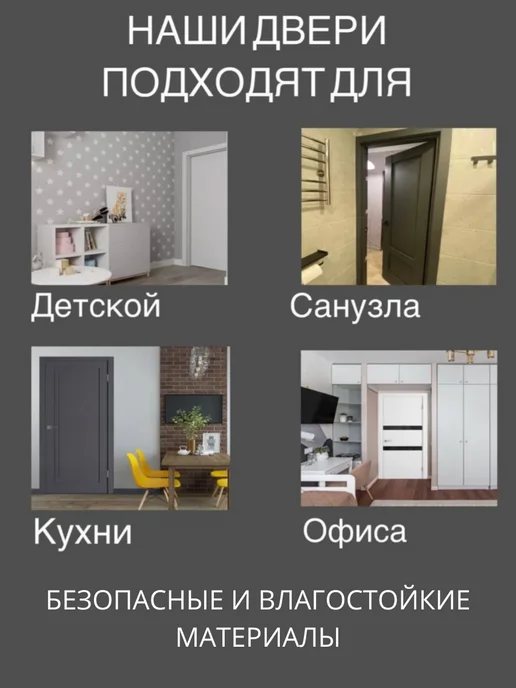 Владимирская Фабрика Дверей Межкомнатная дверь А25 снежный комплект 80х200, вариант, фото 6