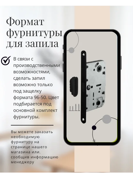 Владимирская Фабрика Дверей Межкомнатная дверь А25 снежный комплект 80х200, вариант, фото 7