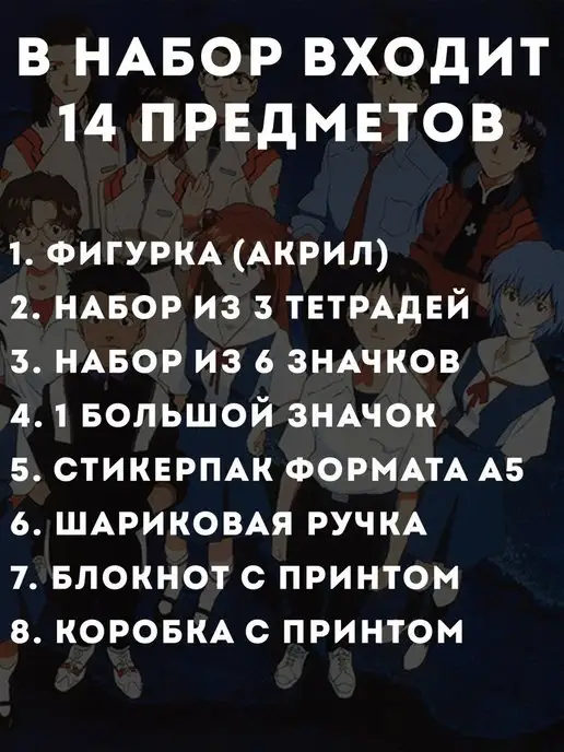 ANIMANIA_SHOP Евангелион бокс, фиолетовый, фото 3