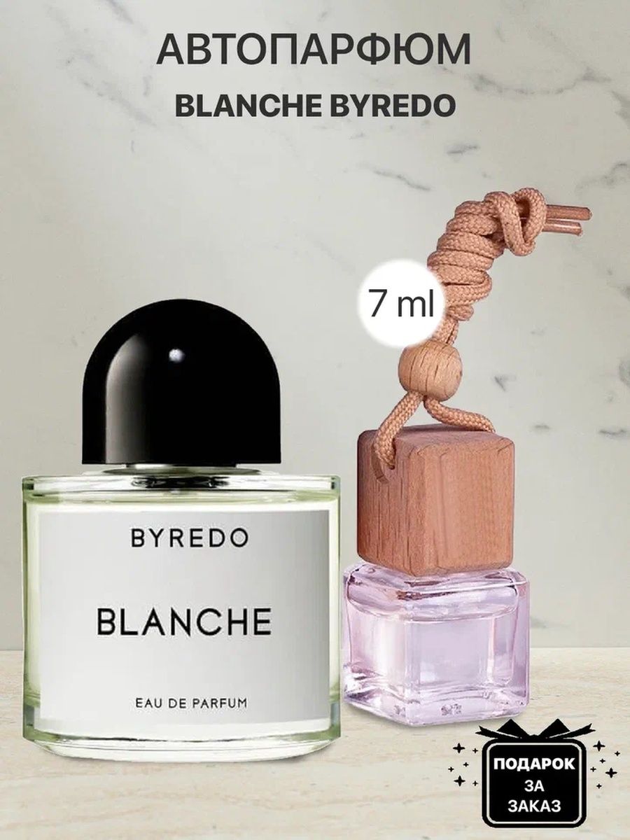 Байредо бланш духи отзывы. Byredo Velvet Haze. Духи с круглой деревянной крышкой. Byredo оригинал крышка. Byredo bibliotheque обзоры.