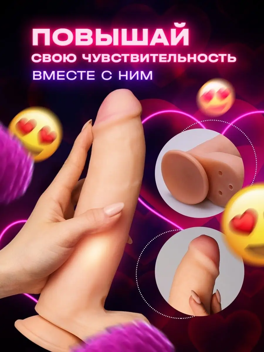 Секс игрушки 18+ фаллоимитатор член дилдо для взрослых EXSTASY EXPERT  135899707 купить в интернет-магазине Wildberries