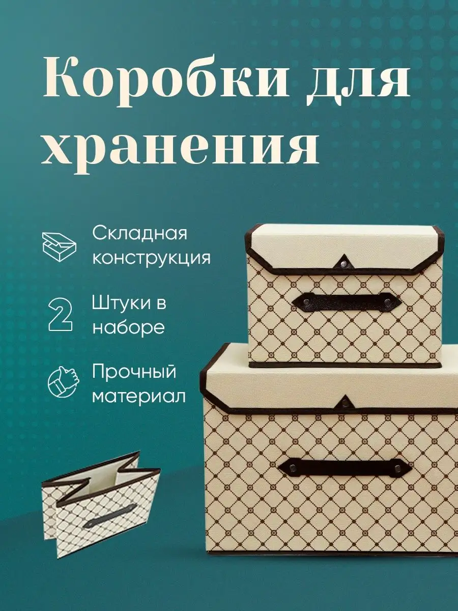 Коробка подарочная складная под нанесение - материал картон (I) - купить оптом | Адверти