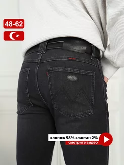 Джинсы прямые классические черные Турция DALLAS JEANS 135912312 купить за 5 470 ₽ в интернет-магазине Wildberries