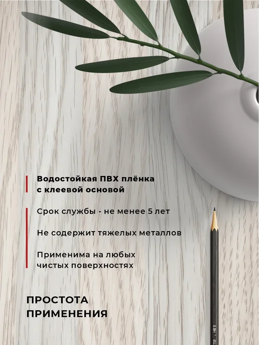 D&B Пленка самоклеящаяся для мебели, коричневый, фото 4