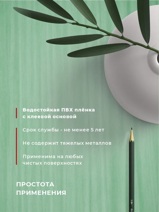 D&B Пленка самоклеящаяся для мебели, голубой, фото 4