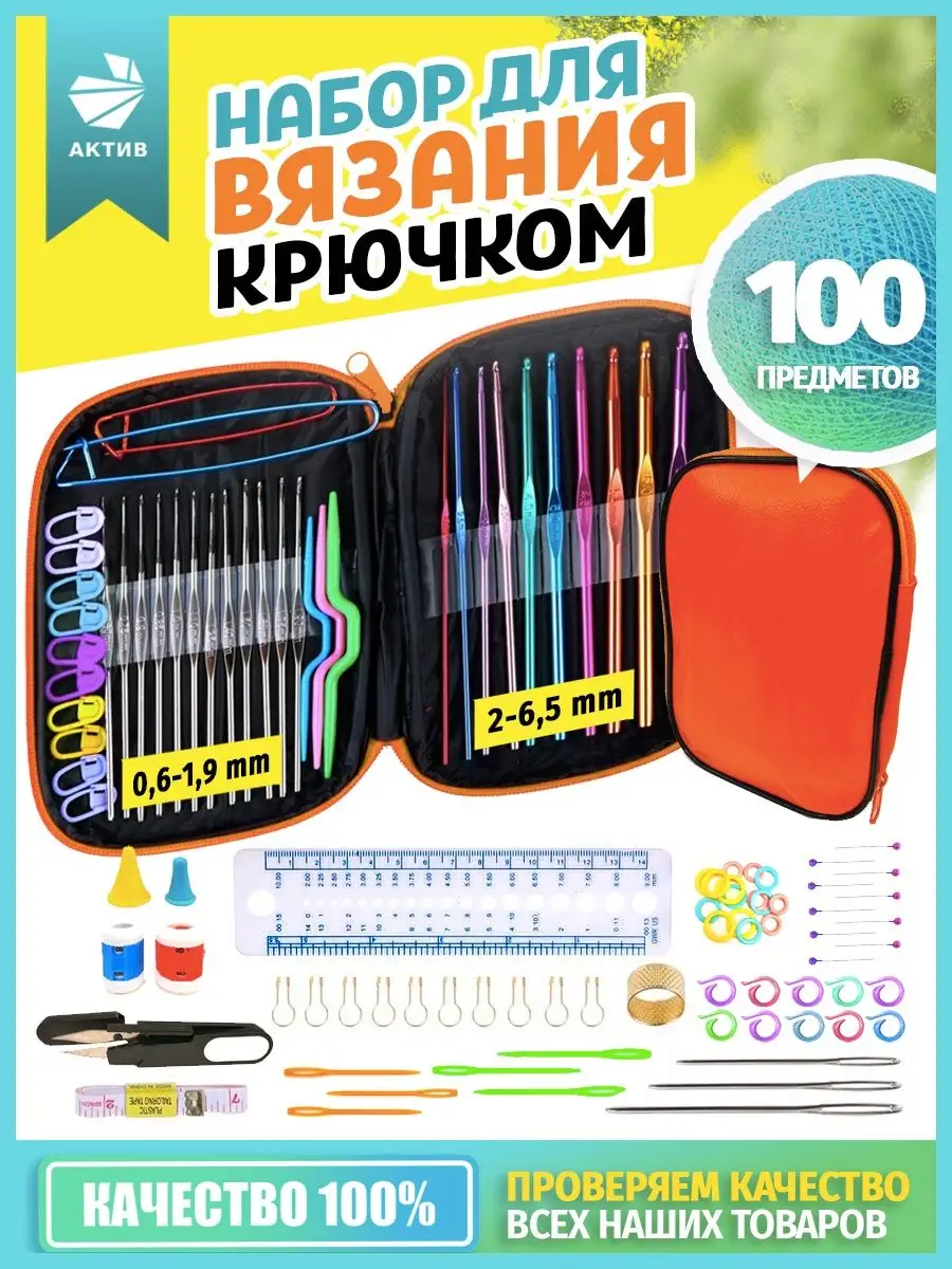 Купить набор крючков для вязания Tulip в интернет-магазине malino-v.ru Москва
