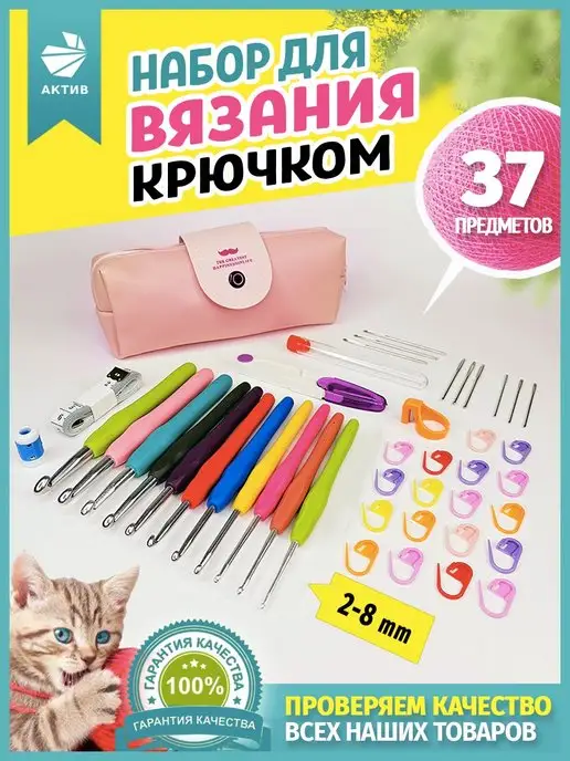 Крючки для вязания GAMMA циркулярные, металлические, d3мм, 80см