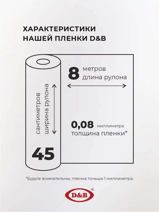 D&B Пленка самоклеящаяся для мебели, коричневый, фото 3