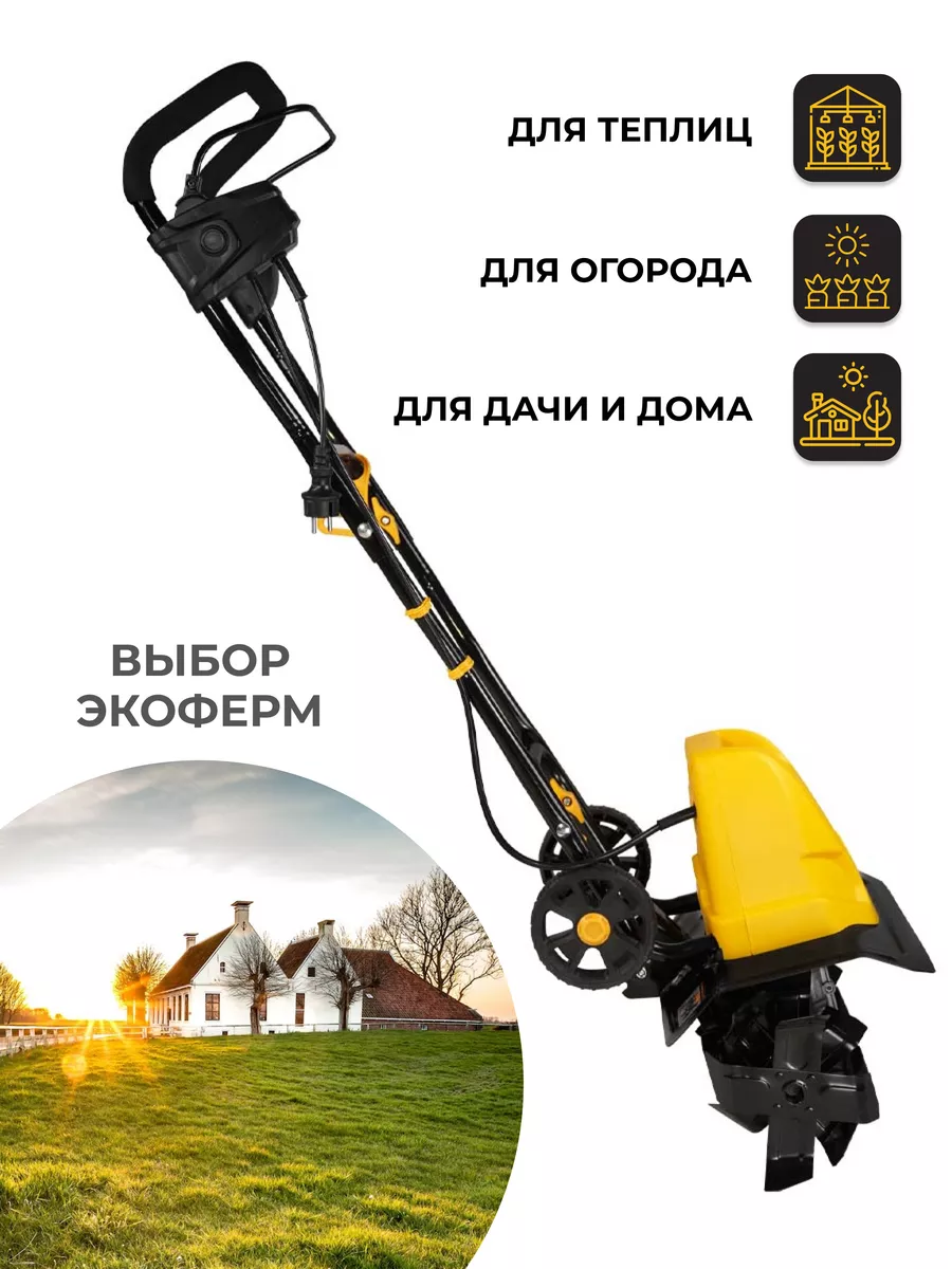 Электрический садовый культиватор для земли ETG 2500 Partner for garden  135927743 купить в интернет-магазине Wildberries