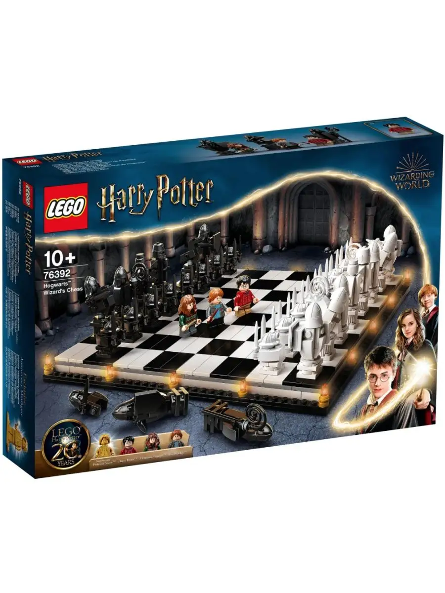 Harry potter lego chess set sale