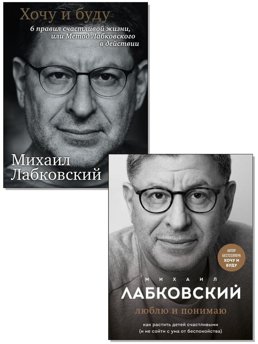 Книга правила счастливой жизни