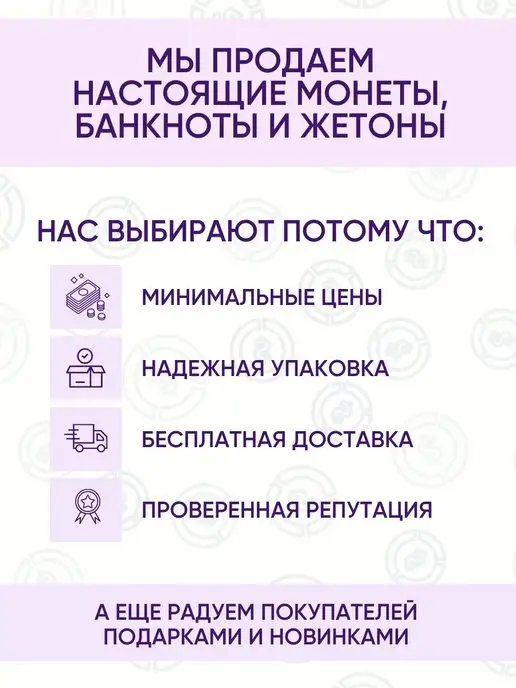 коллекция АСБ Набор монет в альбоме, вариант, фото 4