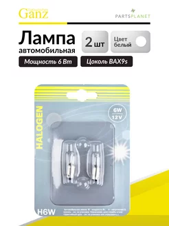 Лампа H6W 12V 6W BAX9S комплект 2 шт. GANZ 135933632 купить за 269 ₽ в интернет-магазине Wildberries