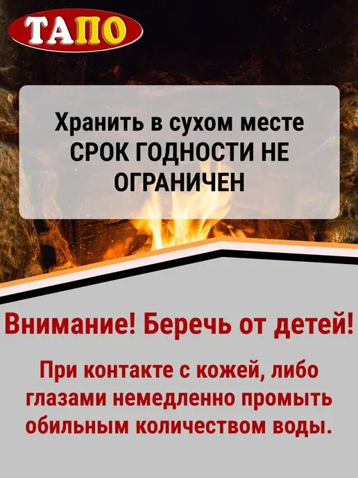 ЧистоДым Очиститель дымохода чисто дым 1 кг, 1 кг, фото 5