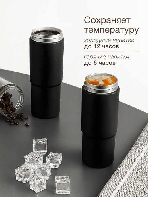 diplodock Термокружка с ситечком, черный, фото 5