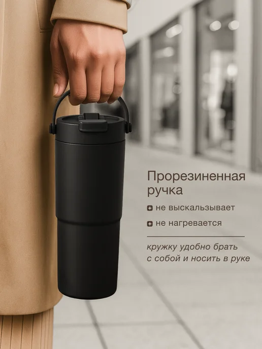 diplodock Термокружка с ситечком, черный, фото 8