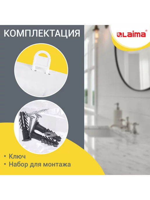 LAIMA Диспенсер держатель для одноразовых бумажных полотенец Н2, белый, фото 3