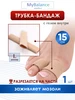 Силиконовая многоразовая трубка на палец от мозолей L MyBalance 135939871 купить за 179 ₽ в интернет‑магазине Wildberries