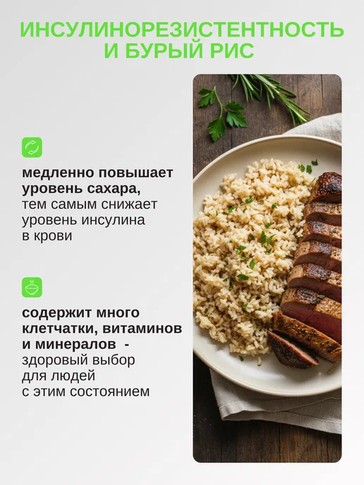 Аратай Рис бурый нешлифованный, 2 кг, 1,6 кг, фото 2