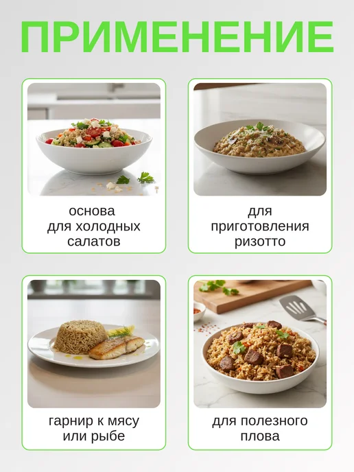 Аратай Рис бурый нешлифованный, 2 кг, 1,6 кг, фото 4
