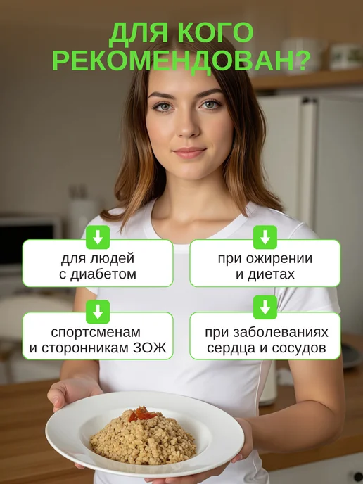 Аратай Рис бурый нешлифованный, 2 кг, 1,6 кг, фото 6