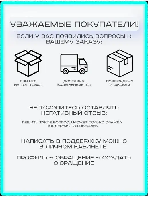 Hommy Home 2022 Набор для пайки, черный, фото 7