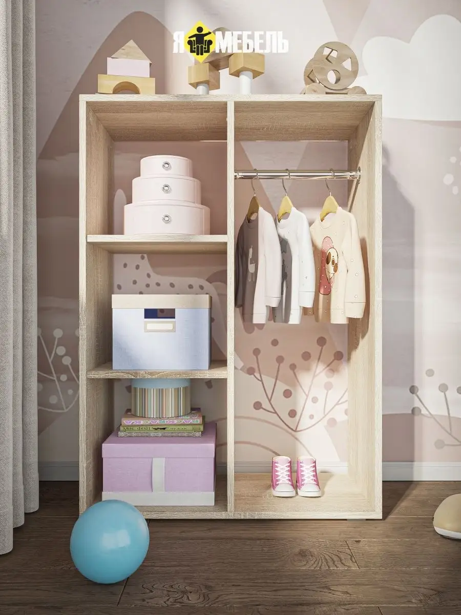 Детские шкафы для одежды недорого. Купить шкаф в детскую комнату в интернет магазине webmaster-korolev.ru
