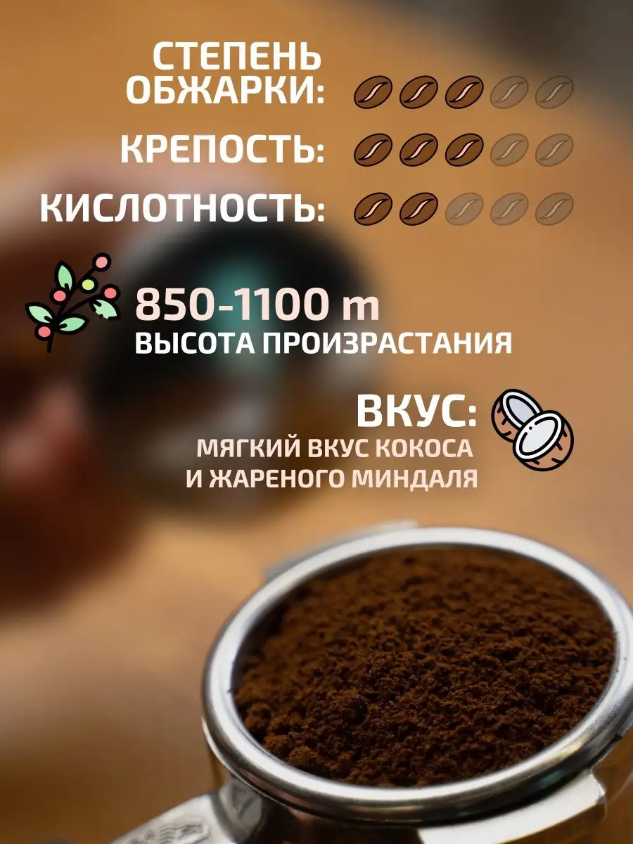 Кофе в зернах Рафаэлло 1кг Пейте Дома 135951998 купить за 1 253 ₽ в  интернет-магазине Wildberries