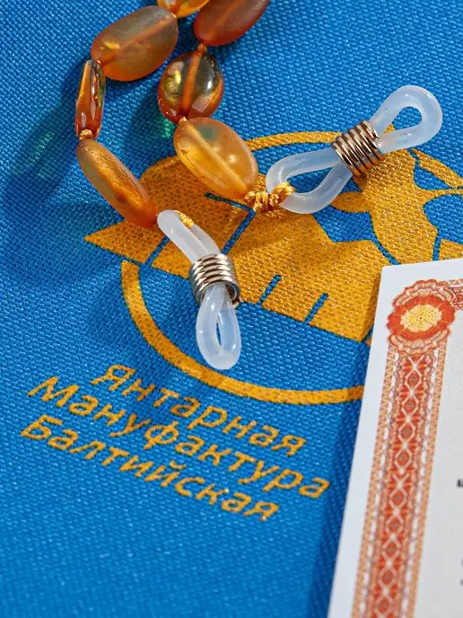 Янтарная Мануфактура Балтийская Бусы для очков из цельного янтаря, белый, фото 6