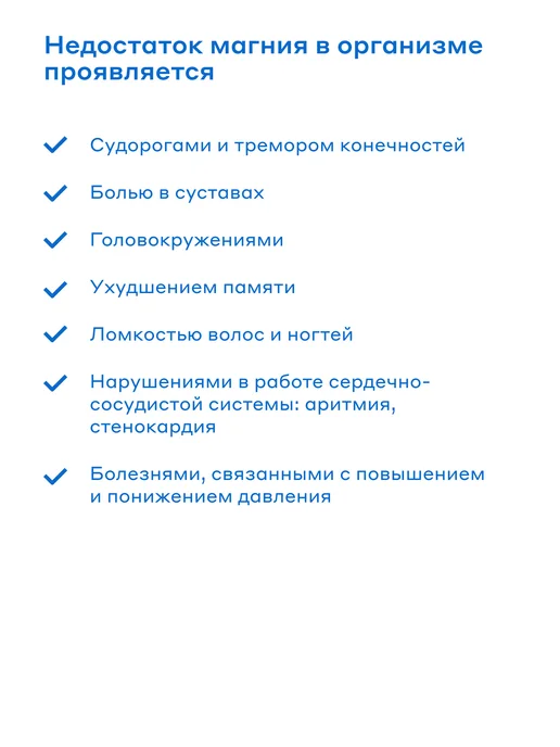 Магеря косметик Соль для ванны с магнием 600гр, 600 г, фото 4