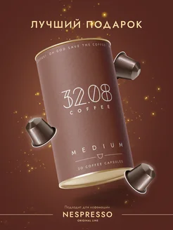 Кофе в капсулах для кофемашины Nespresso 20 шт 32.08 Coffee 135958020 купить за 682 ₽ в интернет-магазине Wildberries