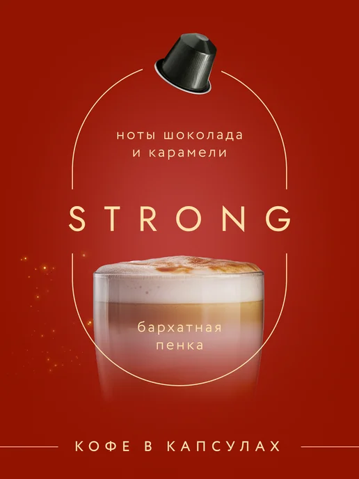 32.08 Coffee Кофе в капсулах для кофемашины Nespresso 20 шт, 20 шт, фото 2