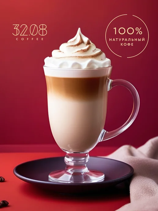 32.08 Coffee Кофе в капсулах для кофемашины Nespresso 20 шт, 20 шт, фото 4
