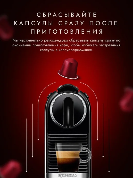 32.08 Coffee Кофе в капсулах для кофемашины Nespresso 20 шт, 20 шт, фото 7