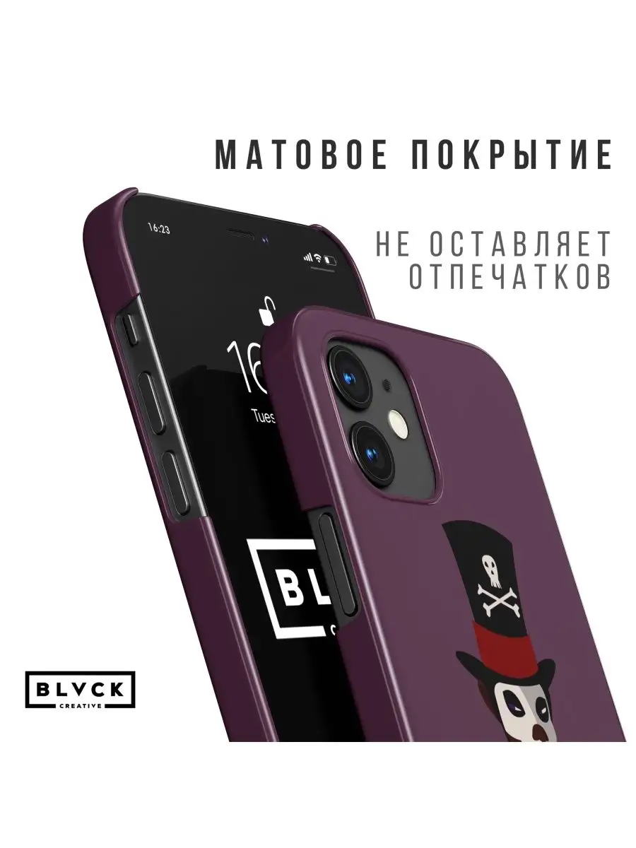 Чехол для IPhone 13 Pro с принтом BLACK CREATIVE 135958791 купить за 564 ₽  в интернет-магазине Wildberries