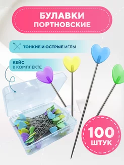 Булавки портновские Лекало 135967092 купить за 255 ₽ в интернет-магазине Wildberries