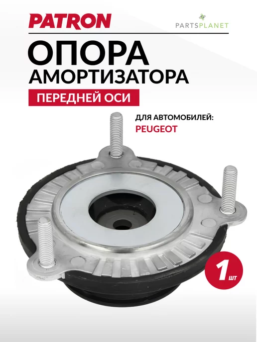 PATRON Опора амортизатора Пежо 407, вариант