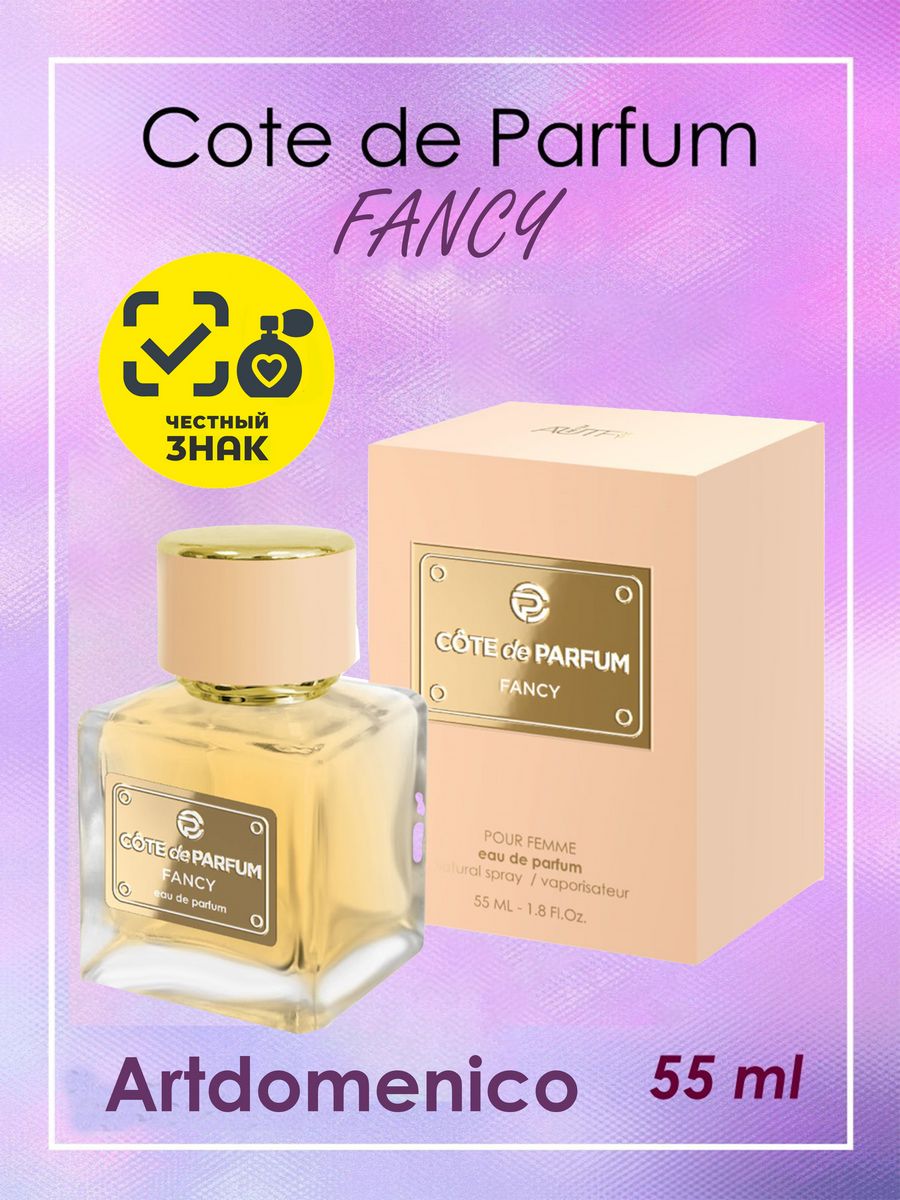 Cote parfum