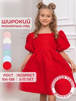 Платье праздничное нарядное Ezewika kids 135972364 купить за 1 881 ₽ в интернет-магазине Wildberries