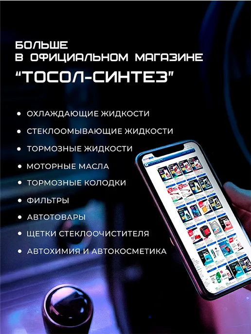 X-FREEZE Антифриз G12+ -40 1 л, 1 л, фото 7