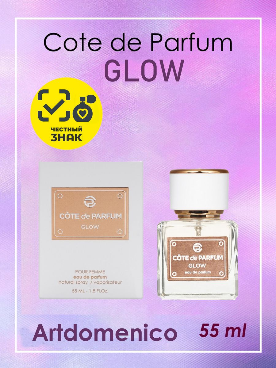 Cote parfum