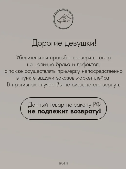 BANNI Бесшовный бюстгальтер для кормления и беременных, черный, фото 4