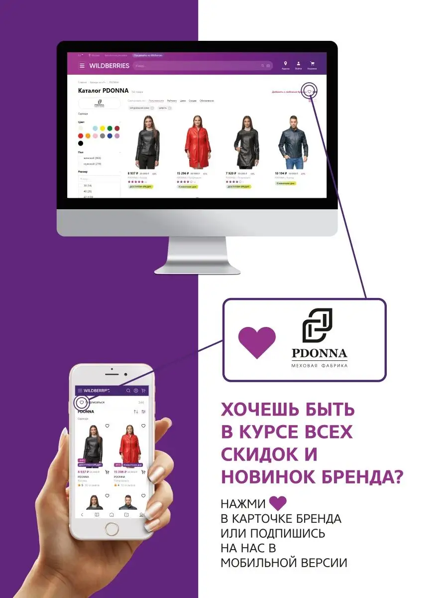 Дубленка натуральная зимняя PDONNA 135980409 купить за 32 012 ₽ в  интернет-магазине Wildberries