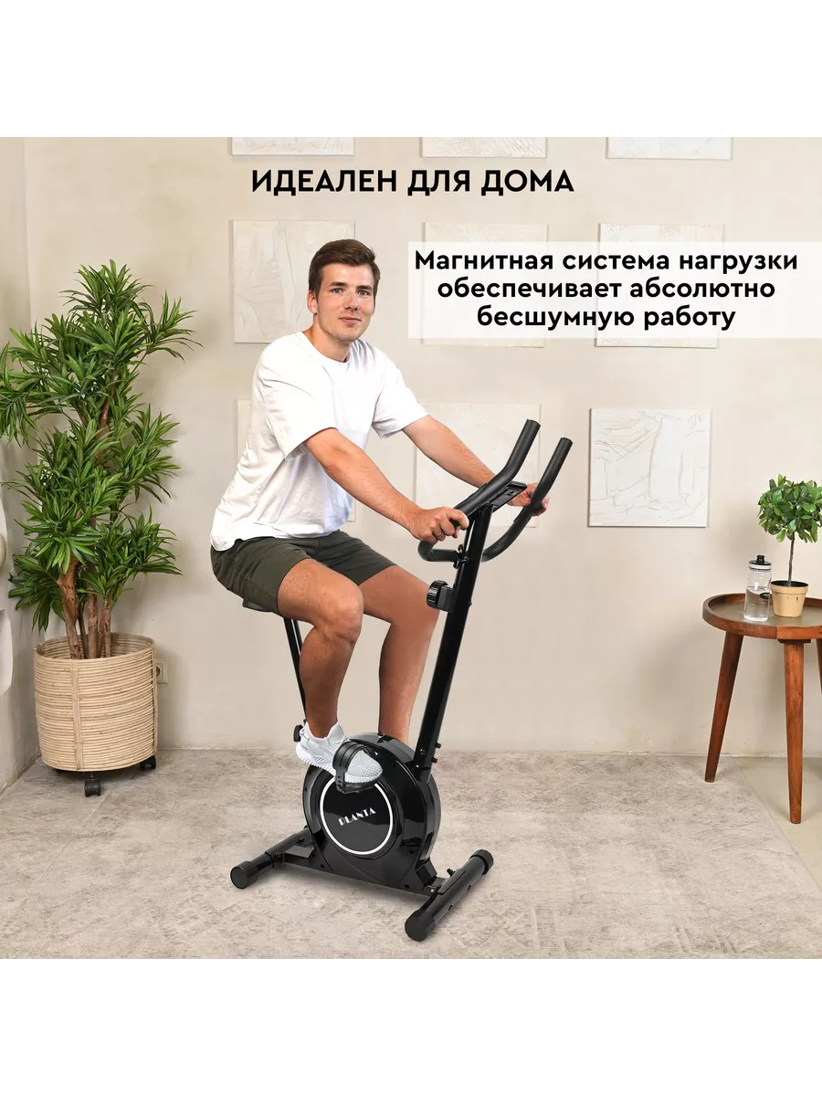 Велотренажер для дома магнитный FD-BIKE-100 Planta 135982012 купить за 19  989 ₽ в интернет-магазине Wildberries