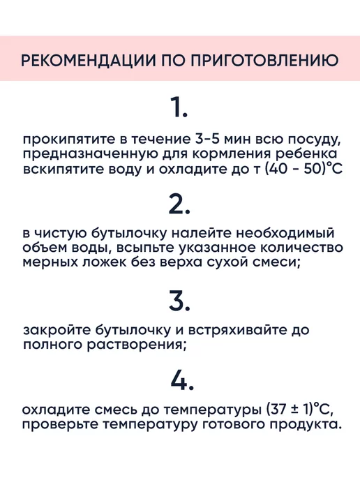 Беллакт Молочная смесь детская Премиум 3 питание с 12+, 5 шт, фото 4