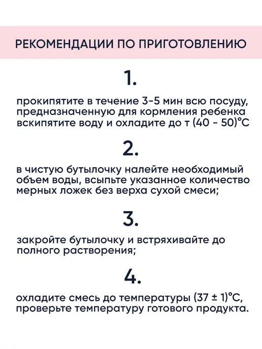 Беллакт Молочная смесь детская 3 питание с 12+ мес, 3 шт, фото 4