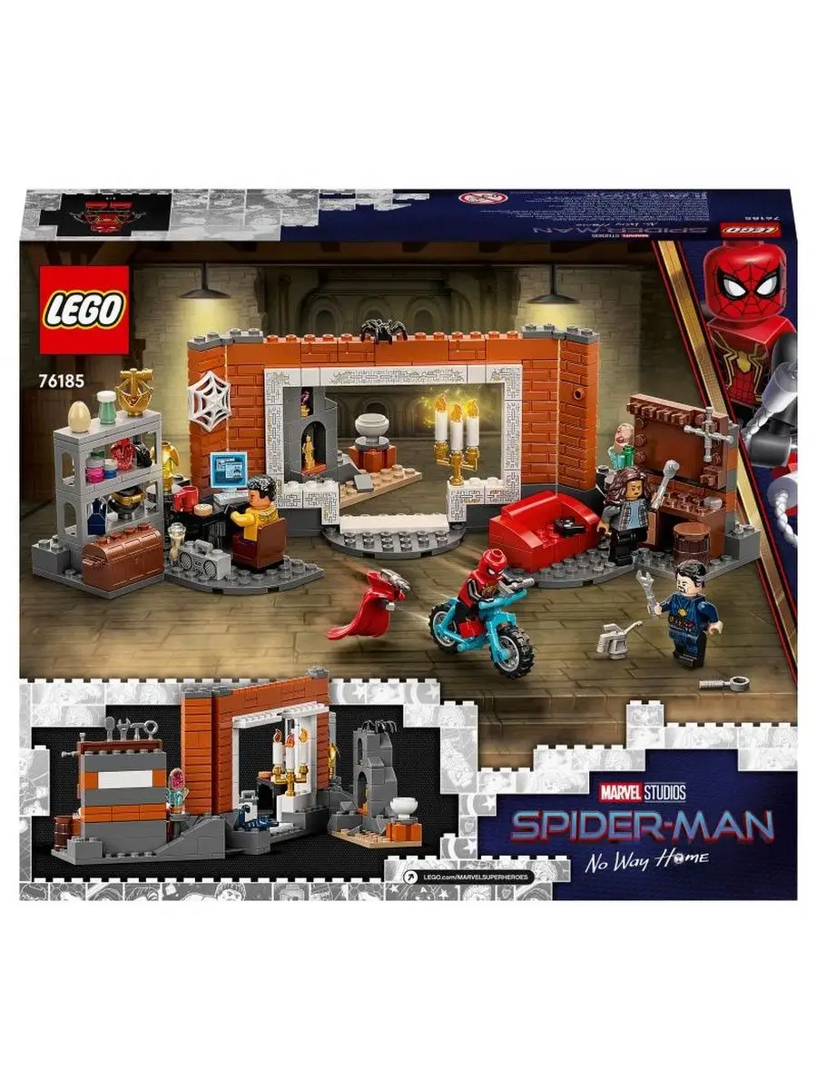 Конструктор LEGO Marvel Super Heroes 76185 Человек-Паук LEGO 135982271  купить в интернет-магазине Wildberries