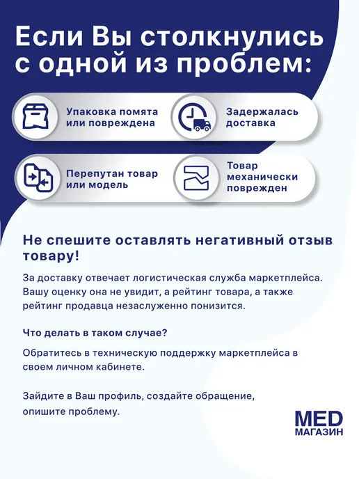 barry Трость опорная 10115Е Евростиль (большая), серый, фото 8